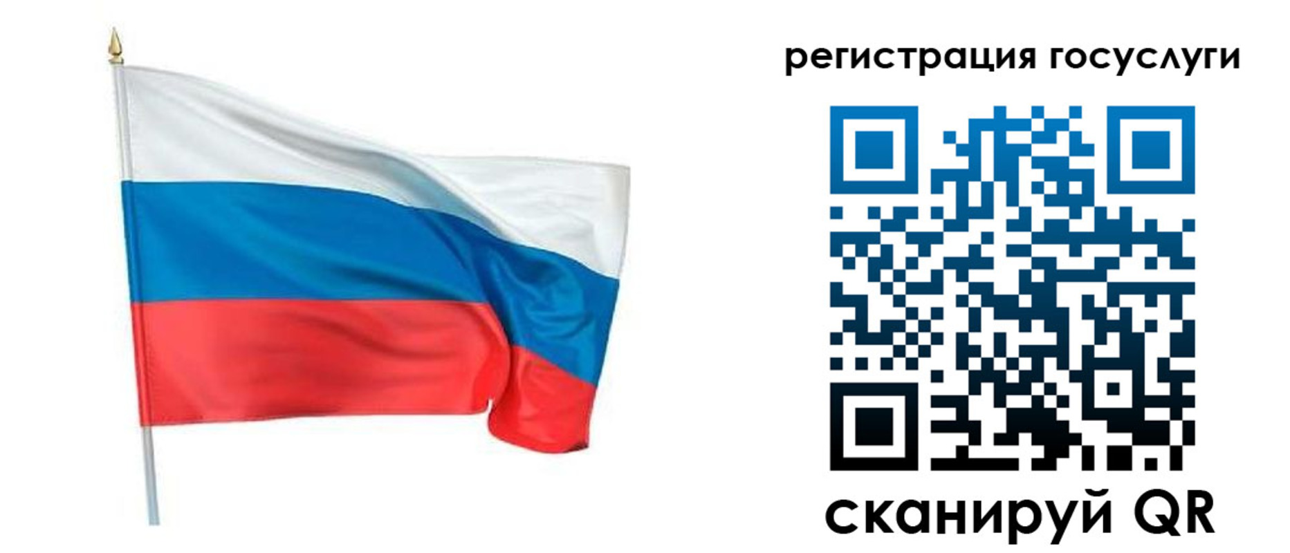 прописка паспорт в Константиновске