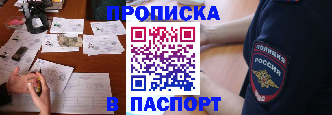 регистрация для школы в Константиновске